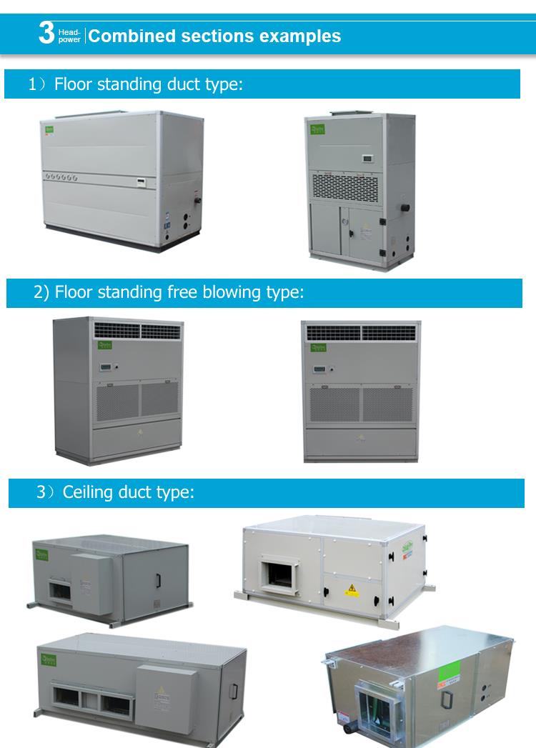 seawater air conditioner